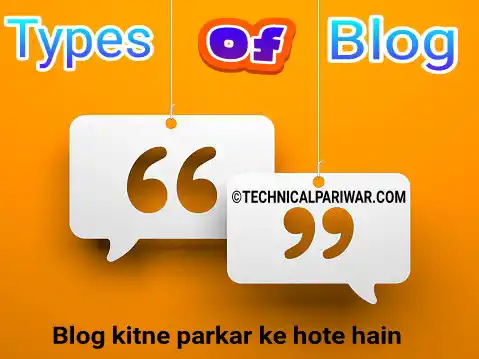 Blog website kitne parkar ki hoti hain ( types of blog )