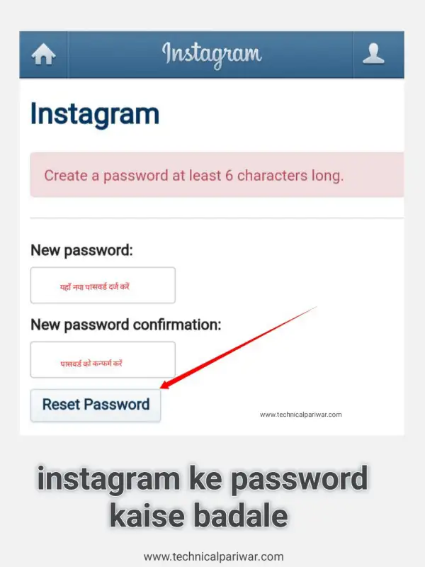 Kisi ki Instagram Id kaise open kare Bina password link