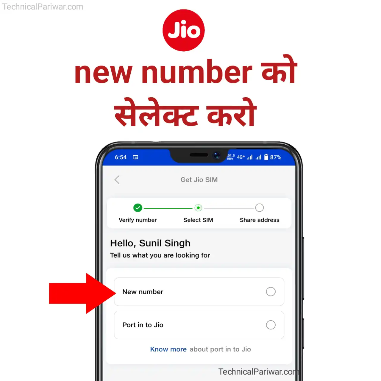 New jio 5g number