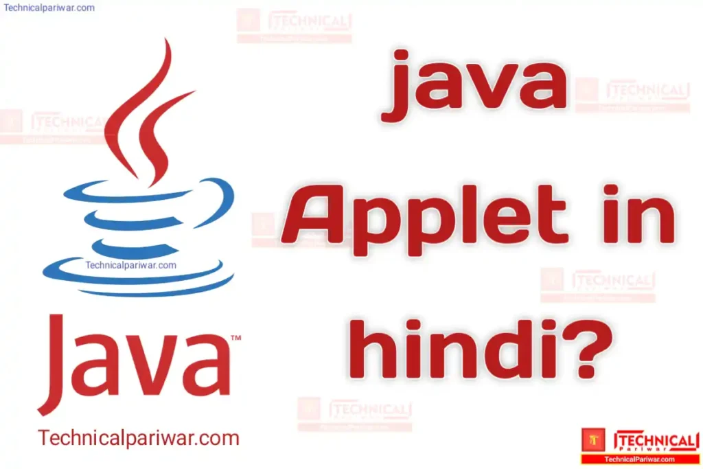 Java applet kya hain