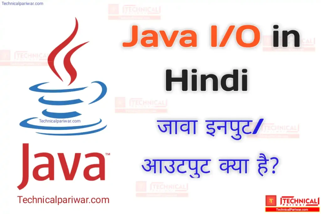 Input output Java program 