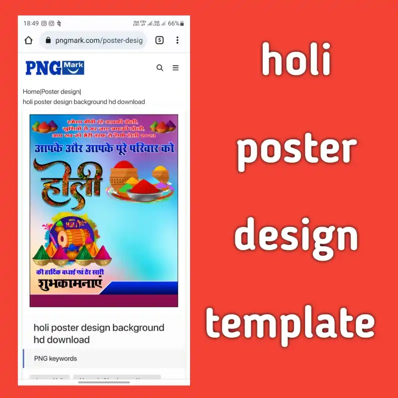 Holi poster template design
