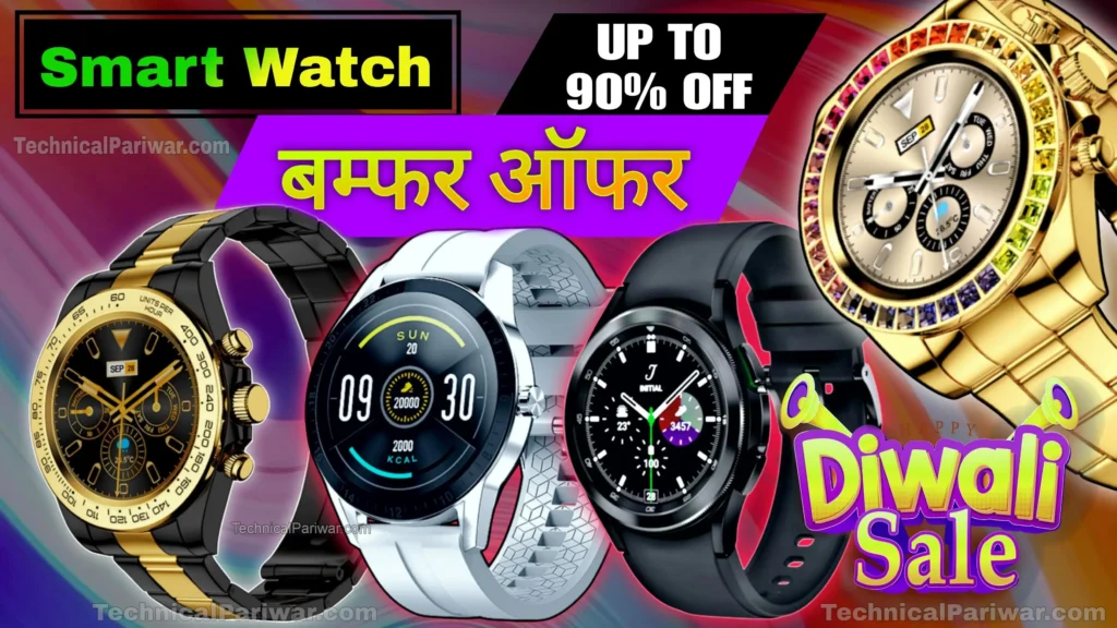 best smartwatch discount offer