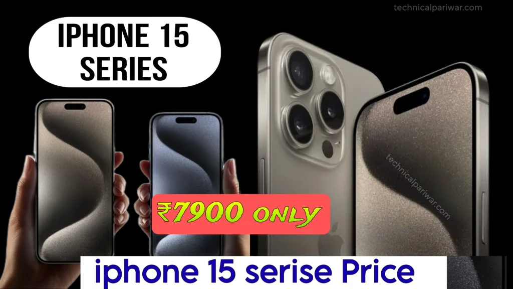 iPhone 15 Series price in India