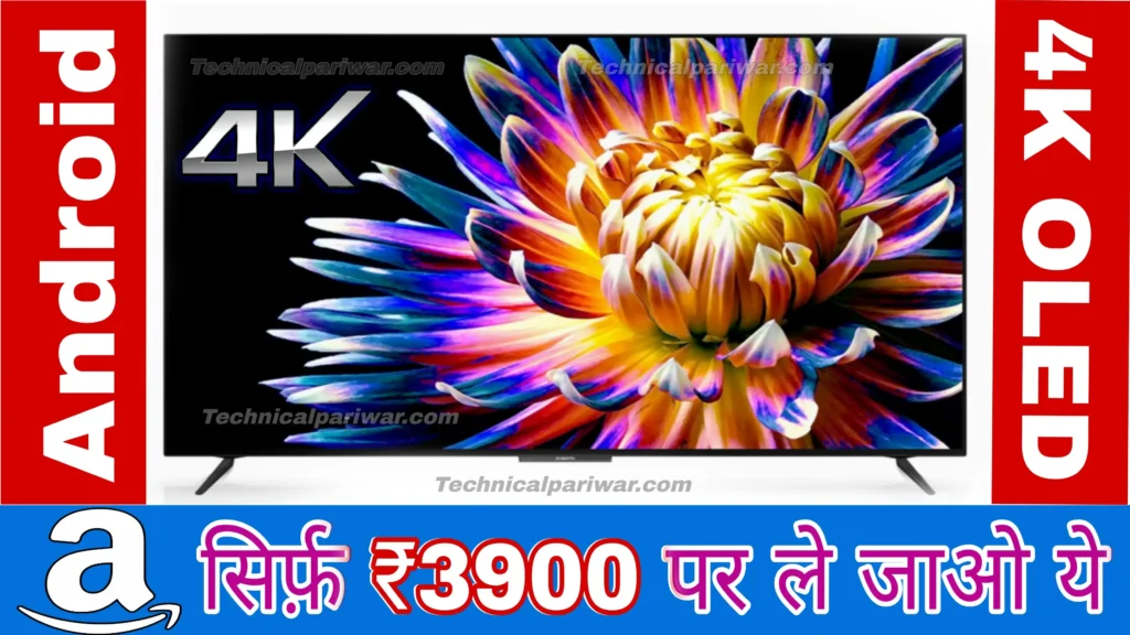  Xiaomi का नया 4K Ultra HD Smart Android OLED Vision TV