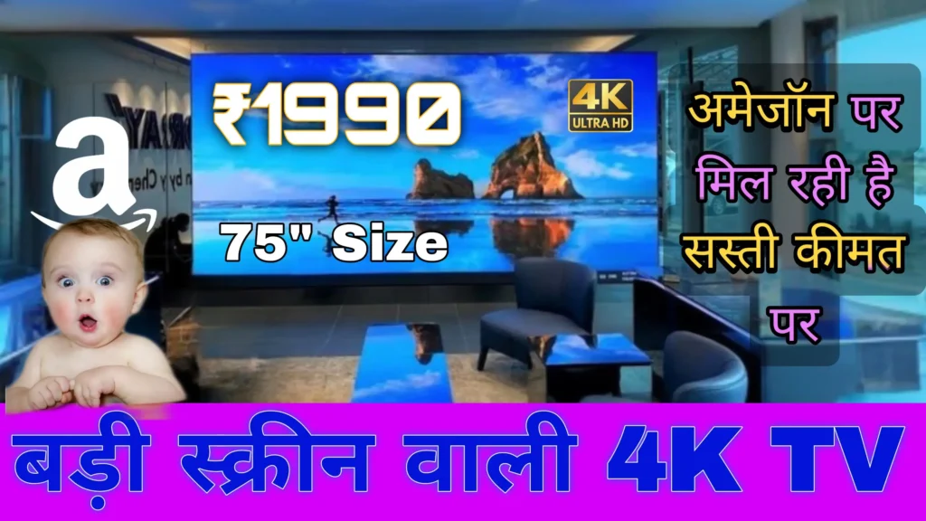 4K Smart TV 